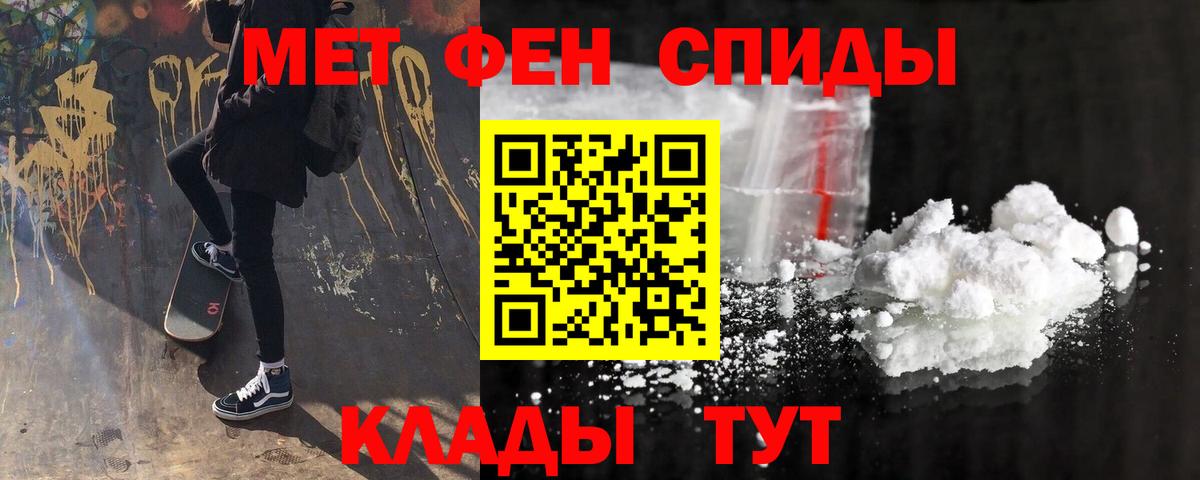 Амфетамин Premium Лыткарино
