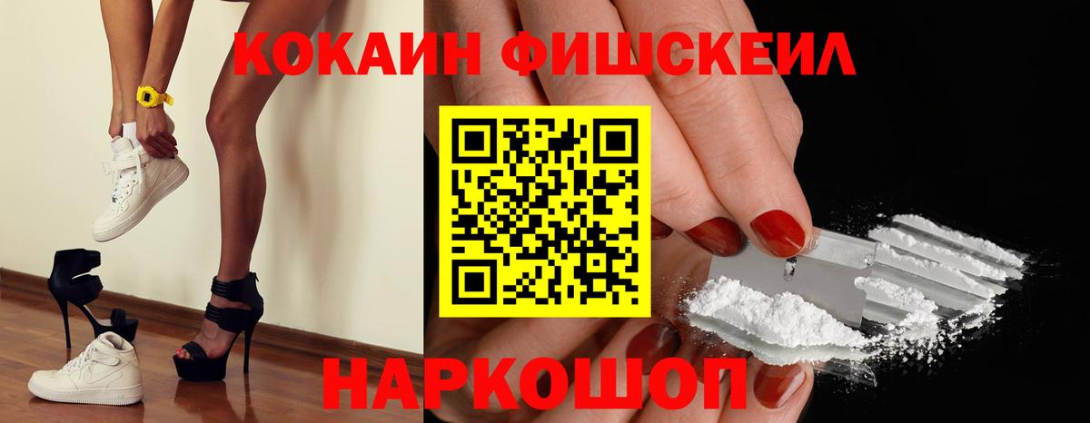 COCAIN 98% Лыткарино