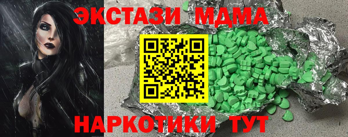 ЭКСТАЗИ TESLA Лыткарино