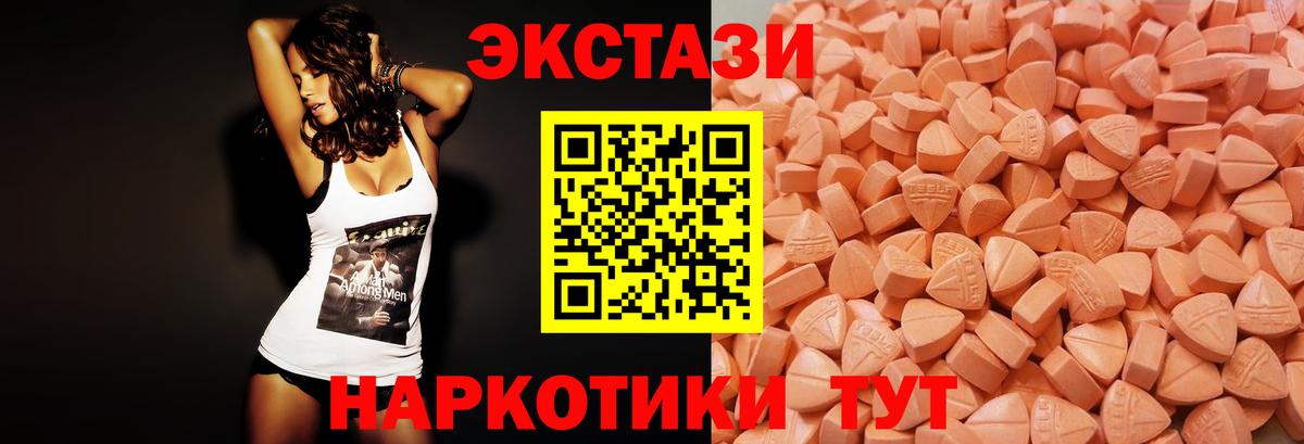 наркотики  Экстази бентли  ЭКСТАЗИ 280мг  Вход с VPN  Лыткарино 