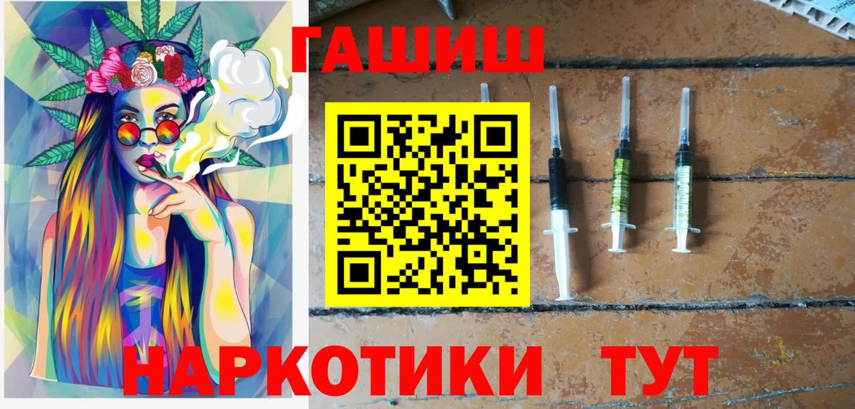 Лыткарино  Гашиш индика сатива  Гашиш Cannabis  Вход с VPN 
