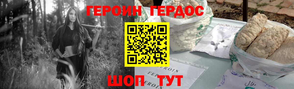 Героин  Вход с VPN  Лыткарино  ГЕРОИН герыч 
