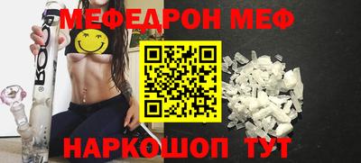 mdma Изобильный