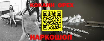 скорость mdpv Ипатово