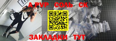 дурь Ирбит