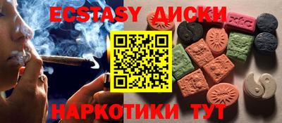 скорость mdpv Ипатово