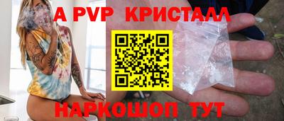скорость mdpv Ипатово
