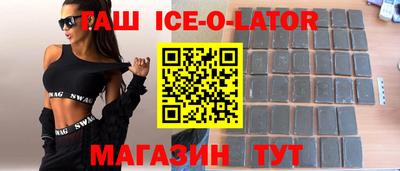 mdma Изобильный