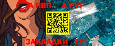 скорость mdpv Ипатово