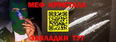 mdma Изобильный