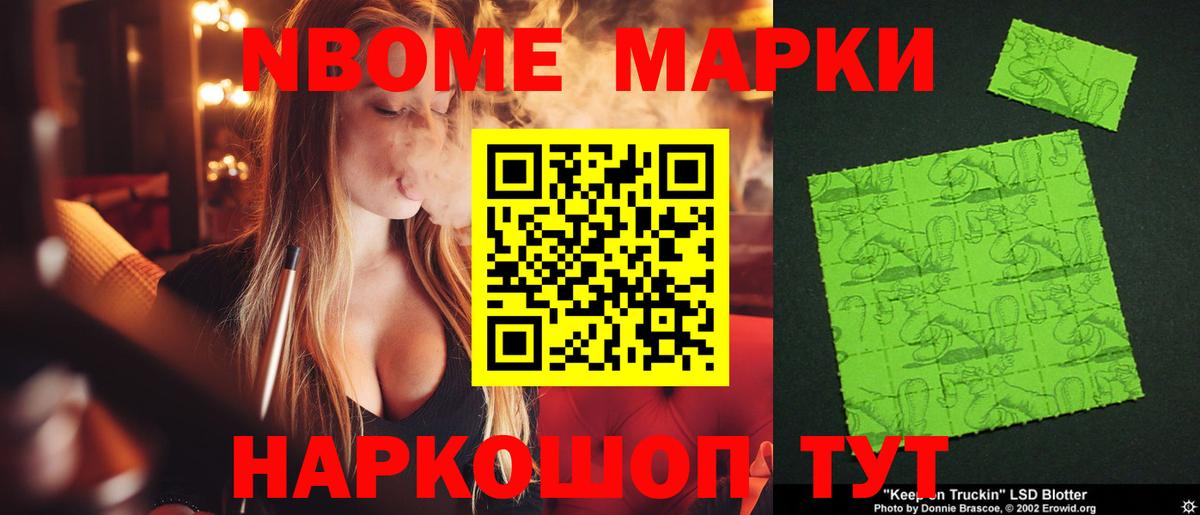 LSD-25 экстази ecstasy  Вход с VPN  Лыткарино  LSD-25 экстази кислота 