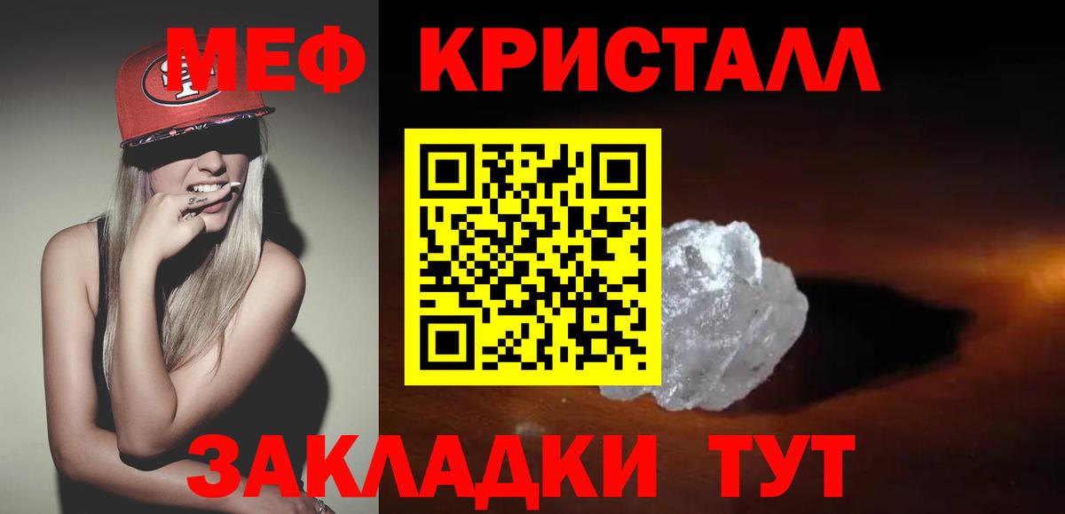 Марихуана Лыткарино