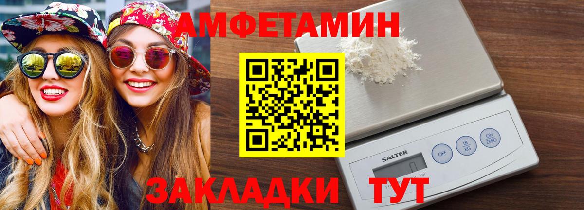 Лыткарино  МЕТАМФЕТАМИН пудра  Вход с VPN  МЕТАМФЕТАМИН пудра 