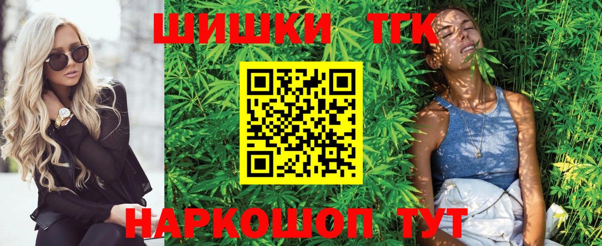 Канабис ГИДРОПОН Лыткарино